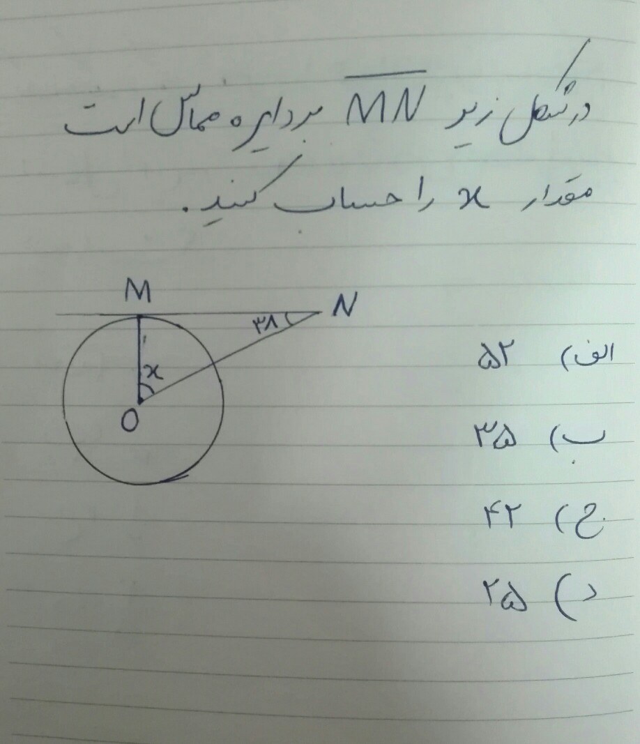 دریافت سوال 17