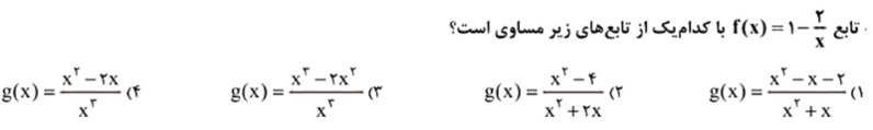 دریافت سوال 11