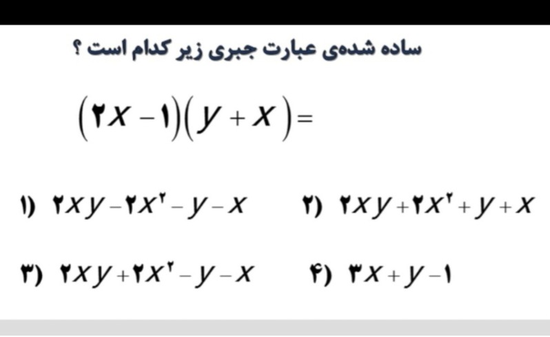 دریافت سوال 10