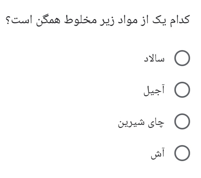 دریافت سوال 14