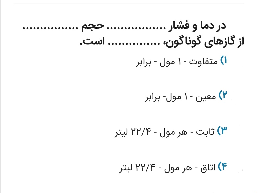 دریافت سوال 21