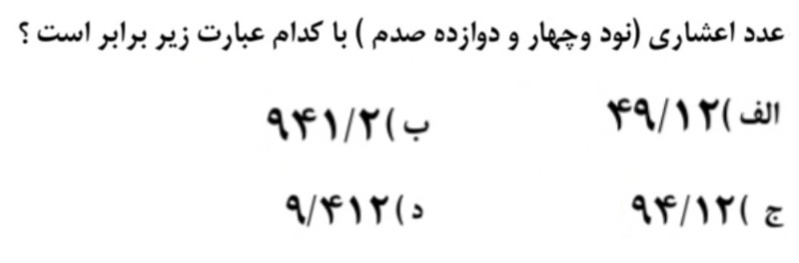 دریافت سوال 3