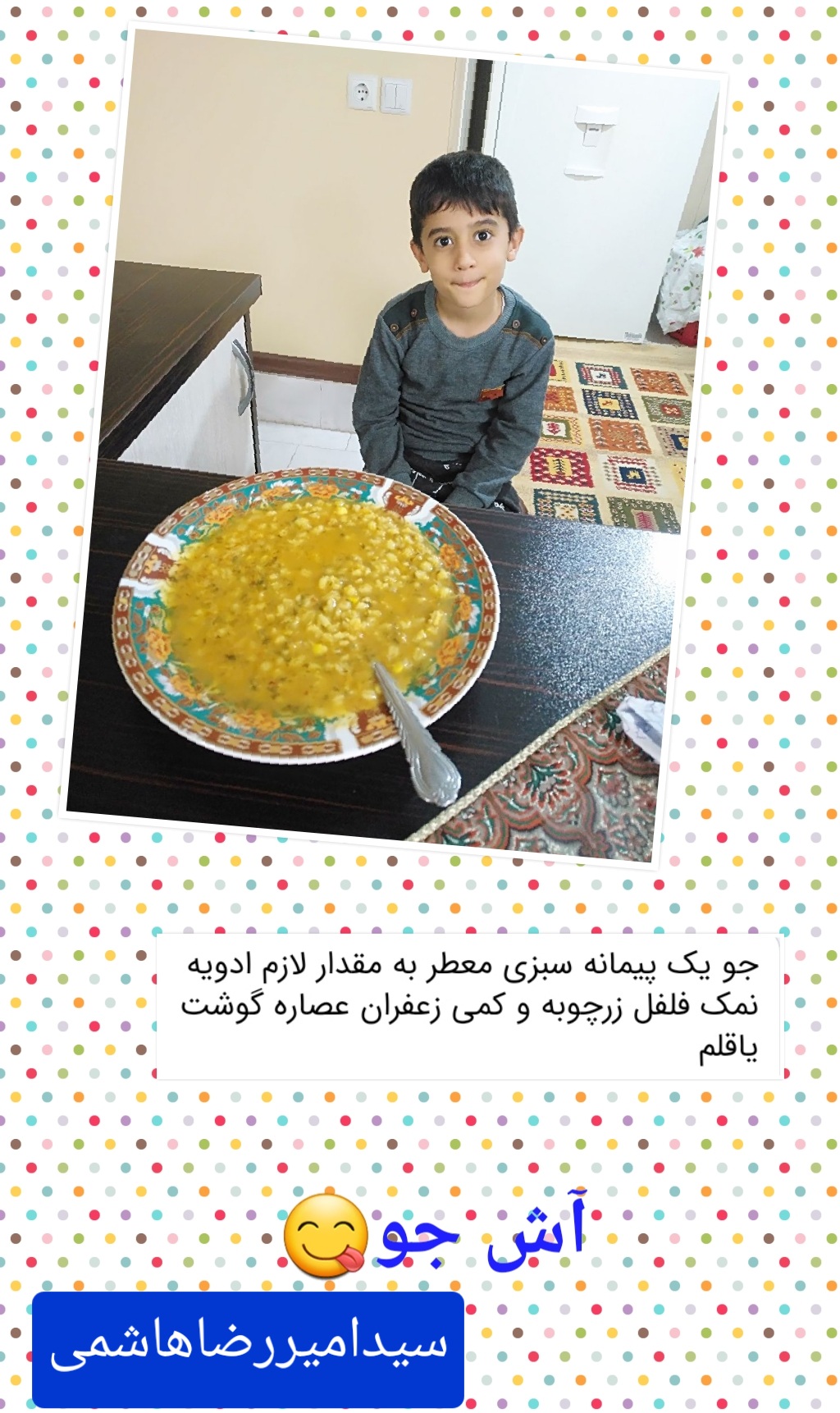 دریافت چند گزینه ای 16