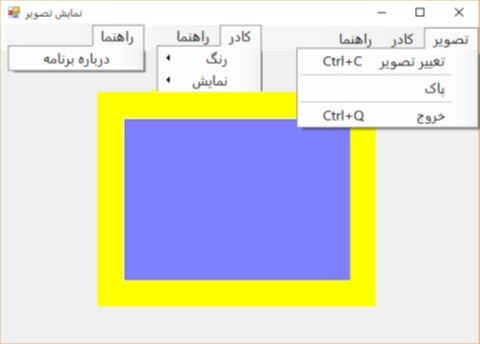 دریافت سوال 4