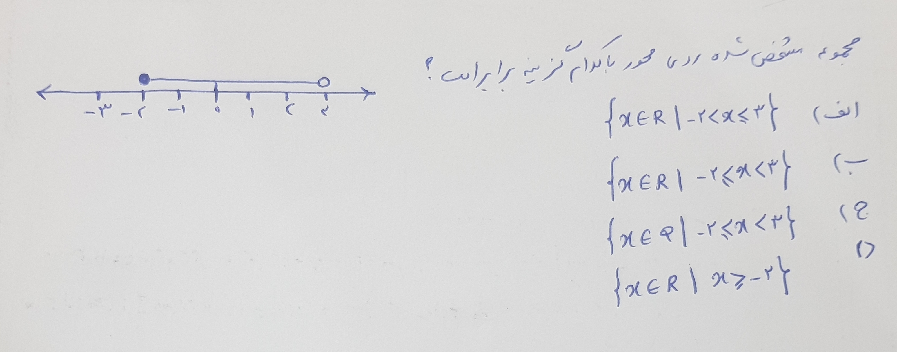 دریافت سوال 18