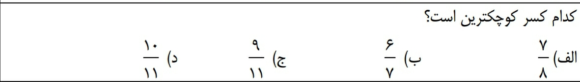 دریافت سوال 2