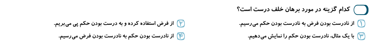 دریافت سوال 3