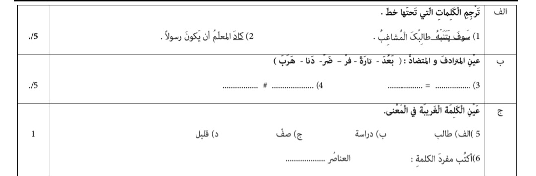 دریافت سوال 1