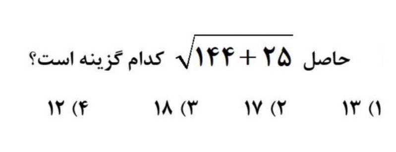 دریافت سوال 9