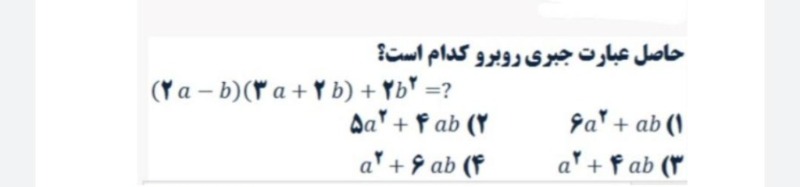 دریافت سوال 5