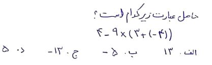 دریافت سوال 2