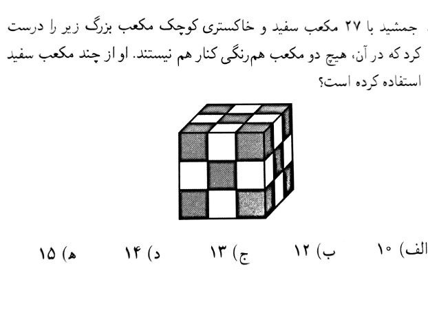 دریافت سوال 21