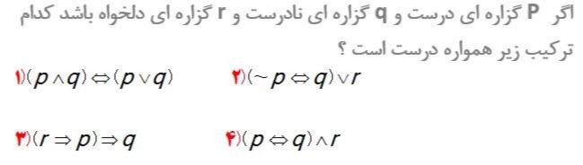 دریافت سوال 2