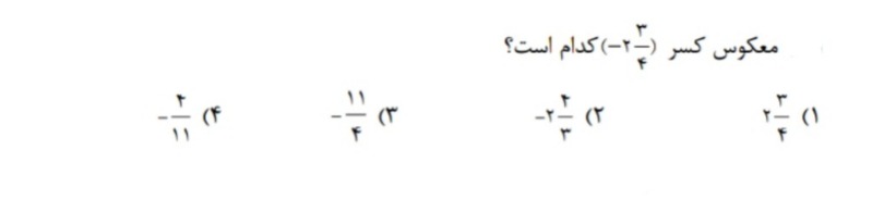 دریافت سوال 1