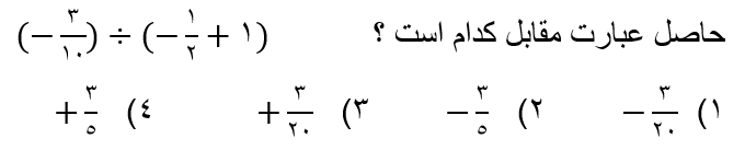 دریافت سوال 3