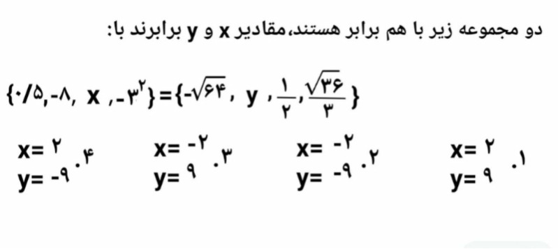 دریافت سوال 4