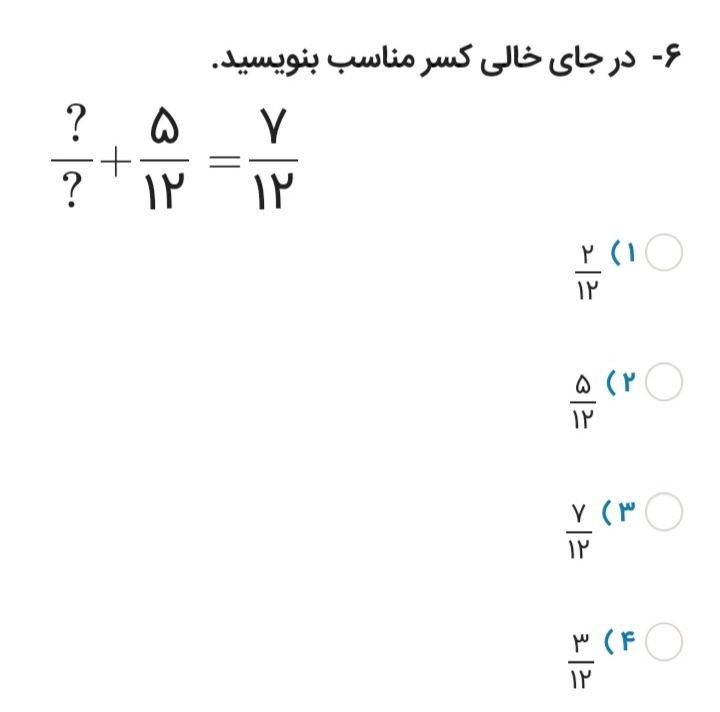 دریافت سوال 28