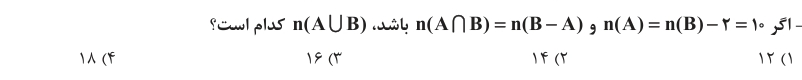 دریافت سوال 3