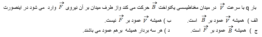 دریافت سوال 48