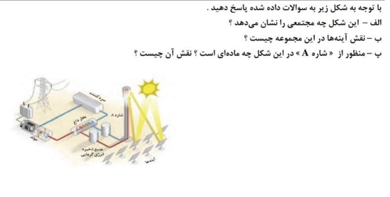 دریافت سوال 13