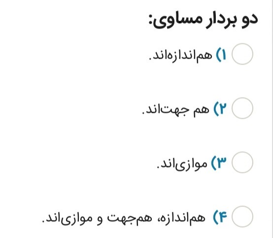 دریافت سوال 11