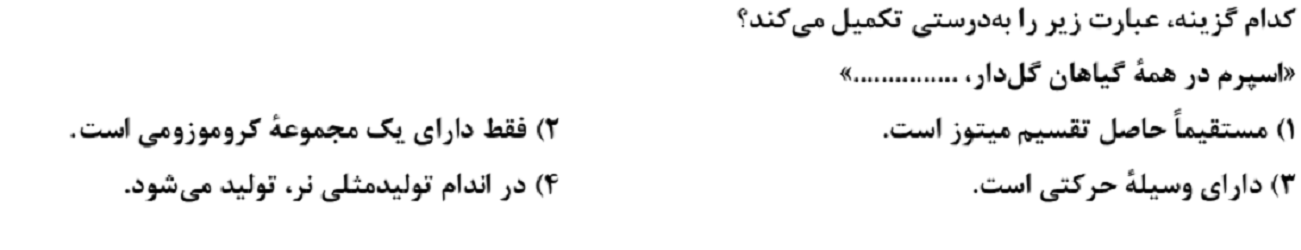 دریافت سوال 6