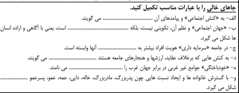 دریافت سوال 4