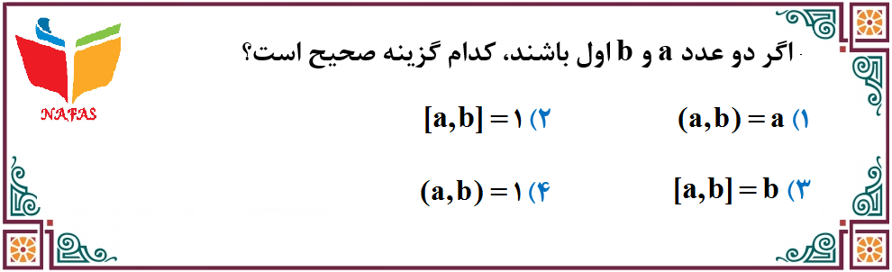 دریافت سوال 8