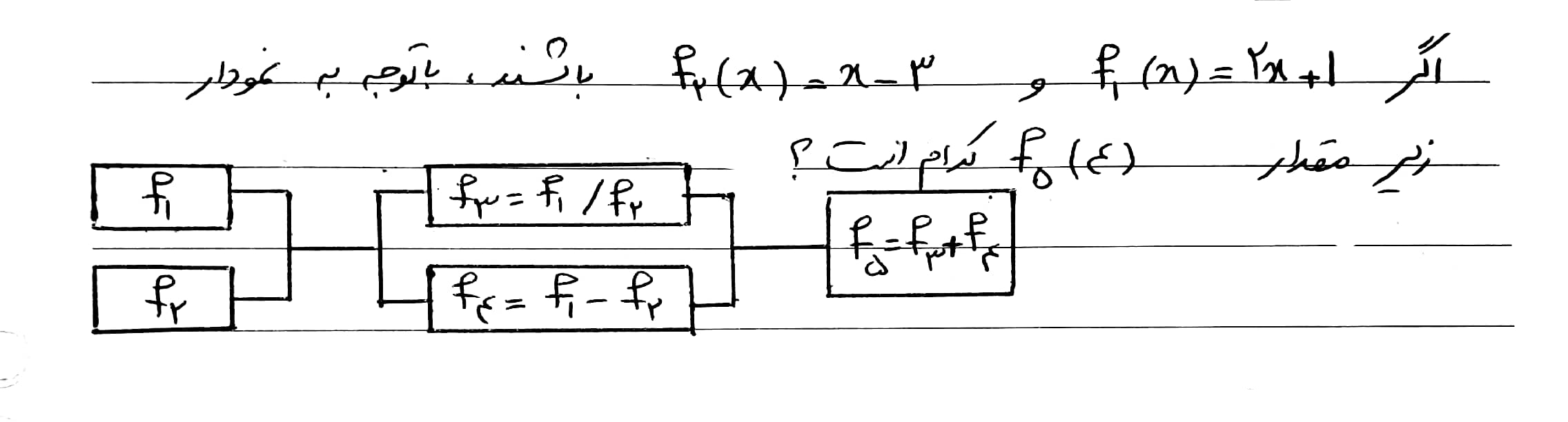 دریافت سوال 9