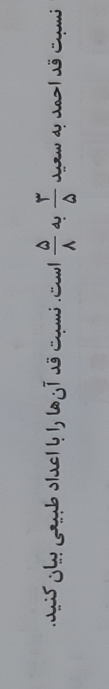 دریافت سوال 5