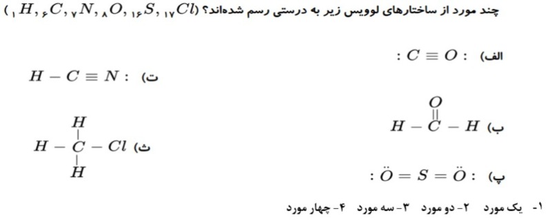 دریافت سوال 5