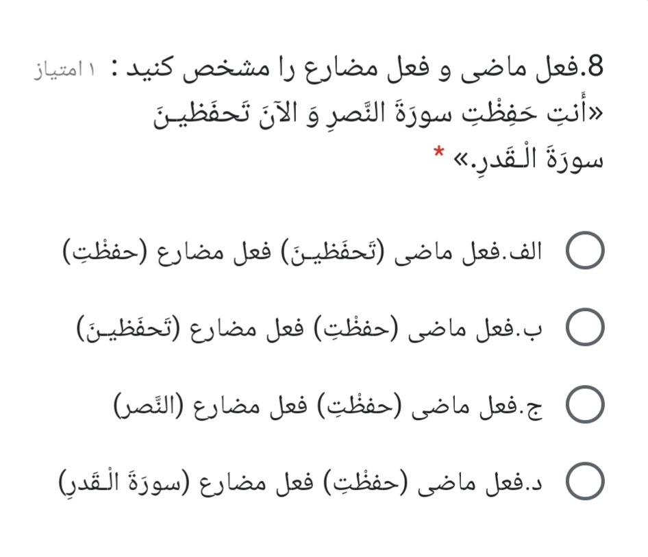 دریافت سوال 7