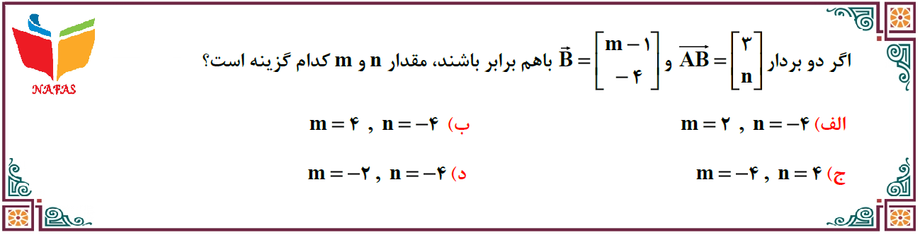 دریافت سوال 3