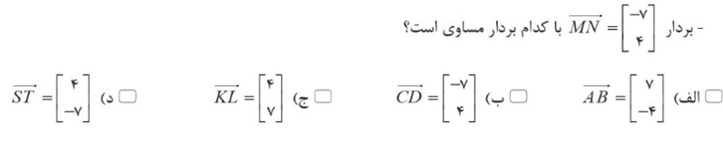 دریافت سوال 7