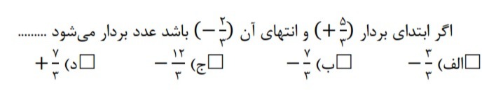 دریافت سوال 1