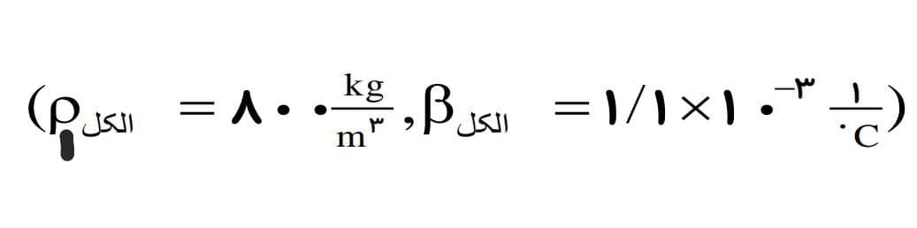 دریافت سوال 9