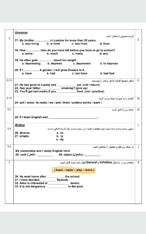 دریافت سوال 2