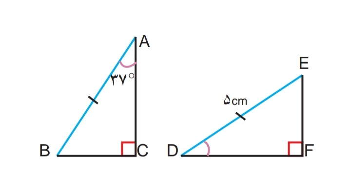 دریافت سوال 5