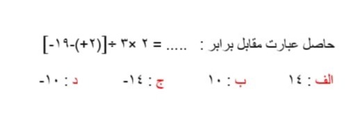 دریافت سوال 21