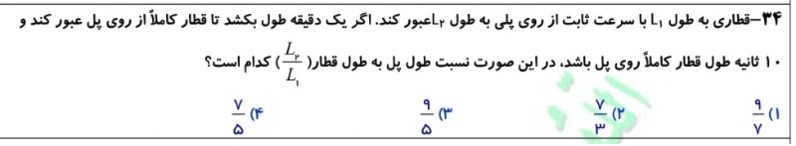 دریافت سوال 2