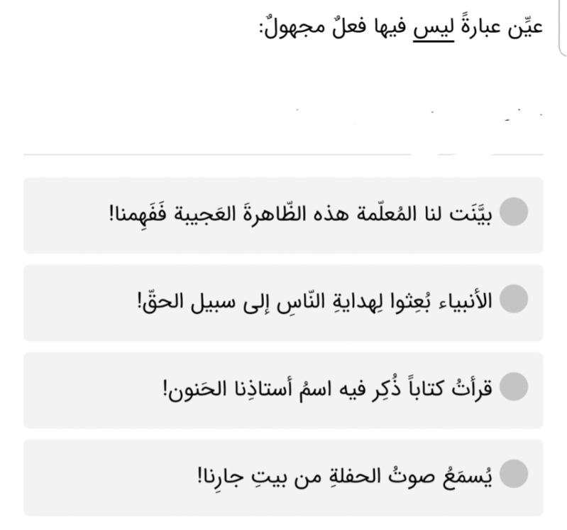 دریافت سوال 19