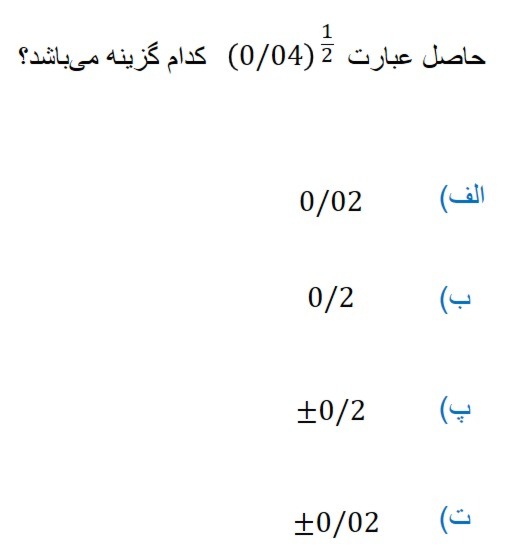 دریافت سوال 3