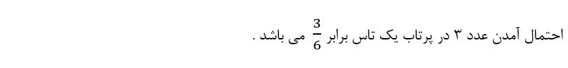 دریافت سوال 17