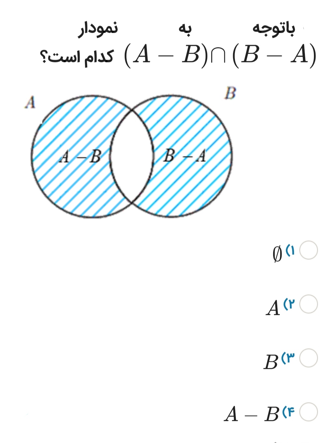 دریافت سوال 9