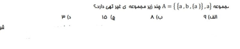 دریافت سوال 4