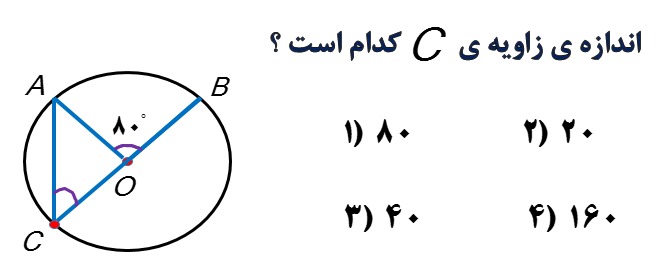 دریافت سوال 23