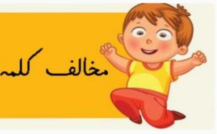 دریافت سوال 2