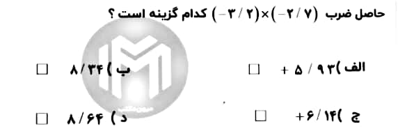 دریافت سوال 2