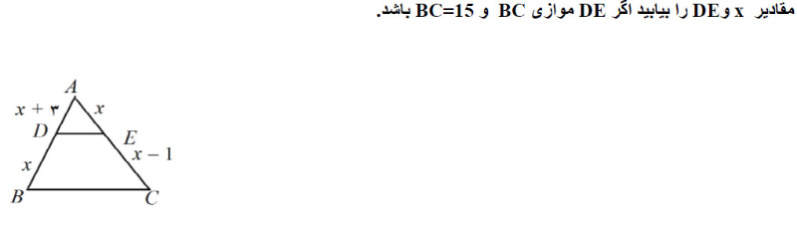 دریافت سوال 9