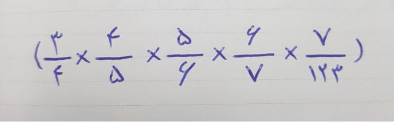 دریافت سوال 41